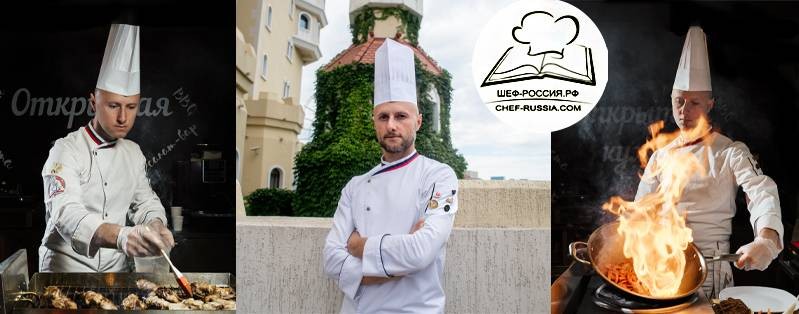 Шеф-Россия.рф