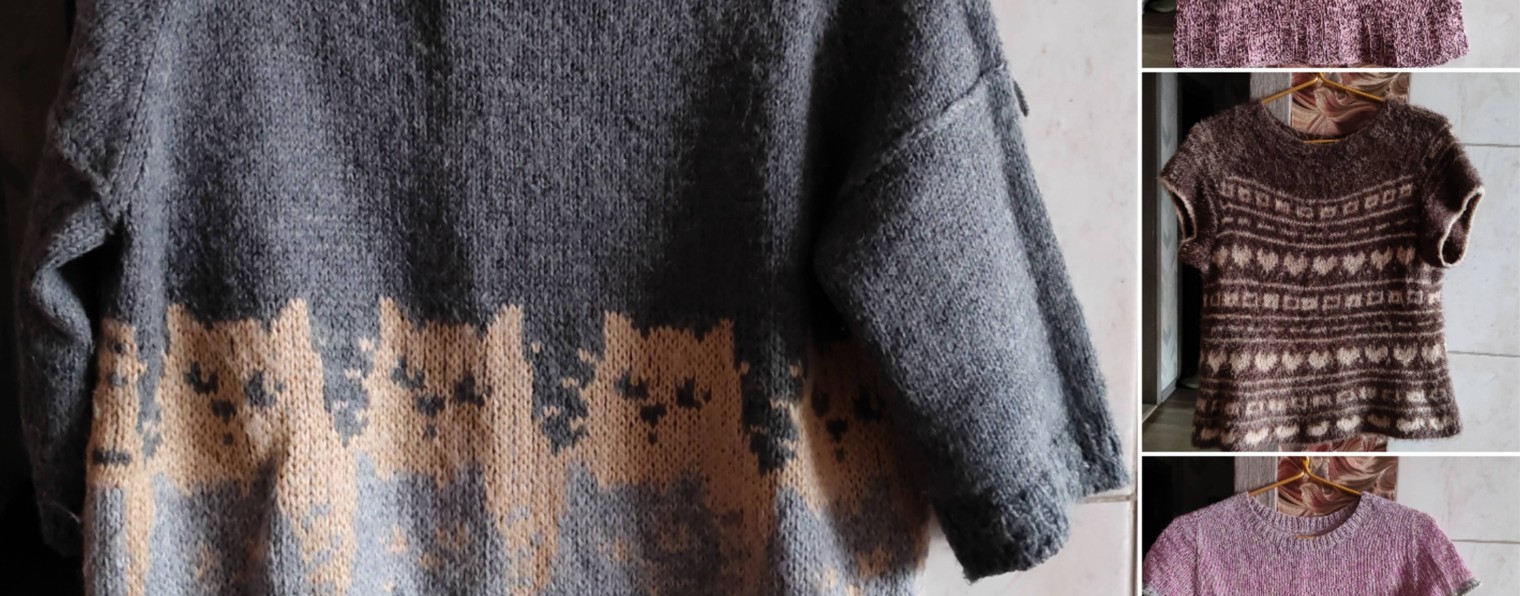 Около вязания