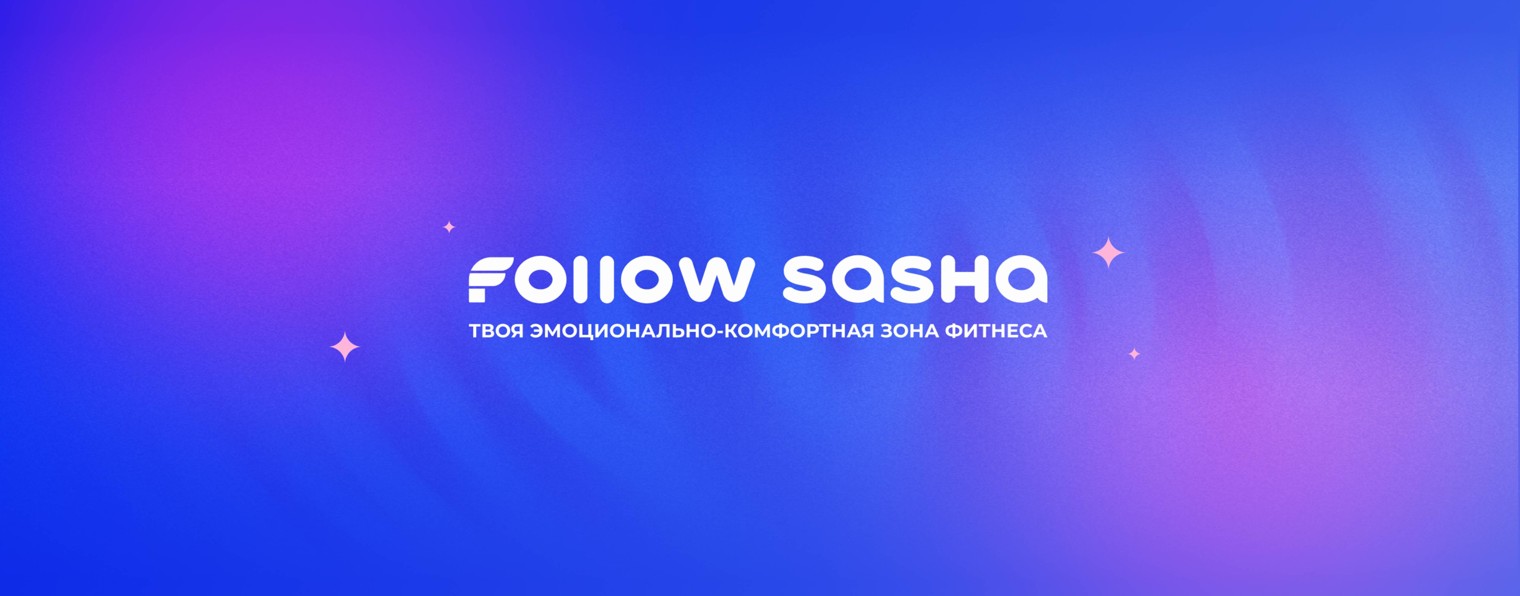 Follow Sasha