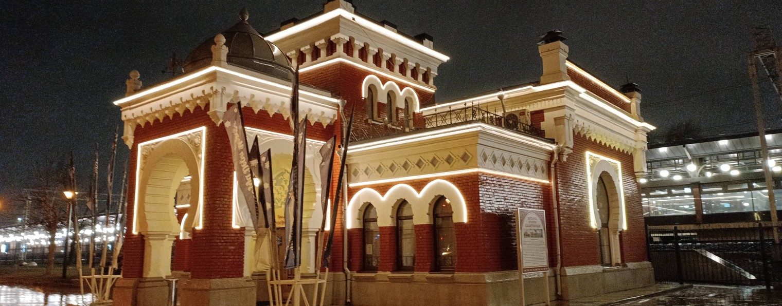 Путешествия и прогулки