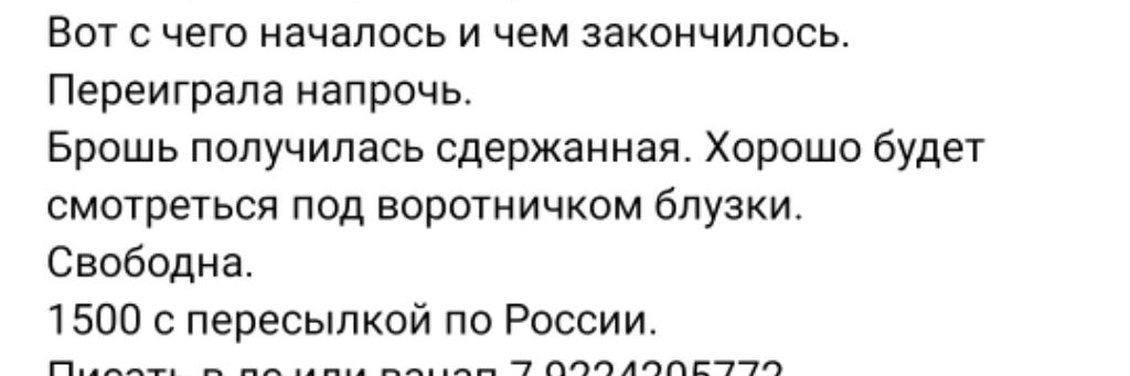 ЯЛЕНА_АРТ_БИЖУ