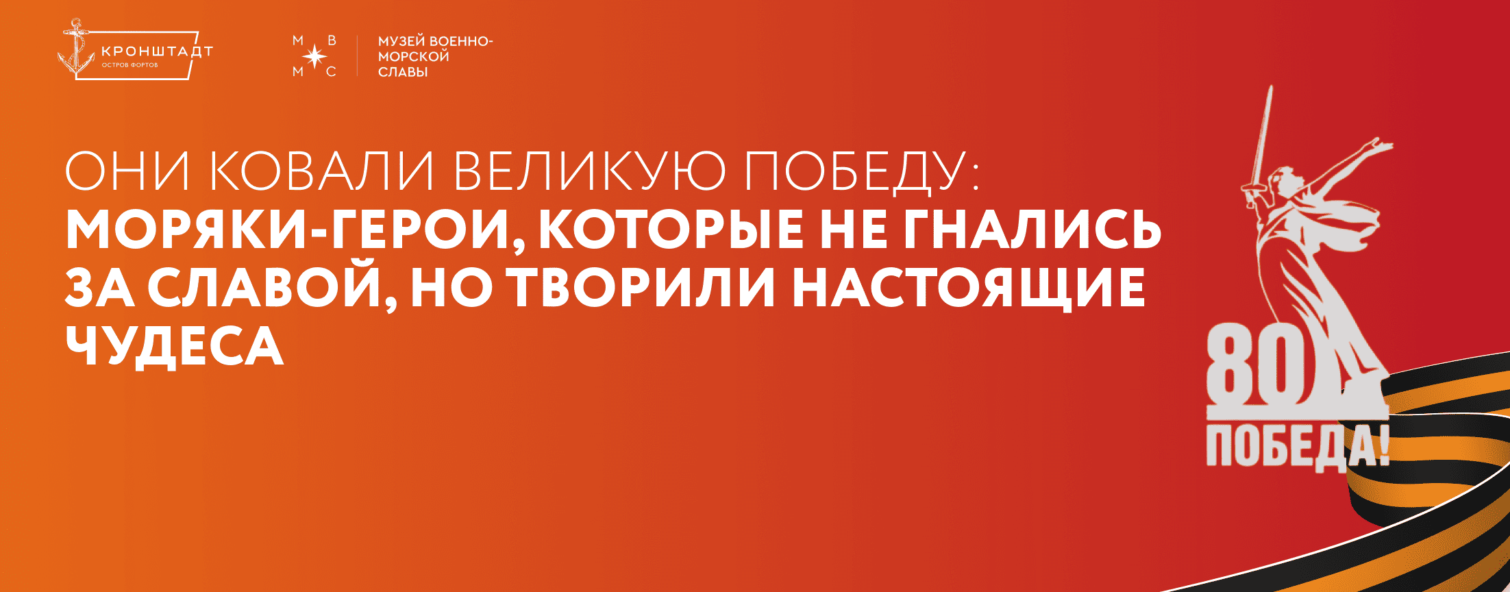 Остров фортов