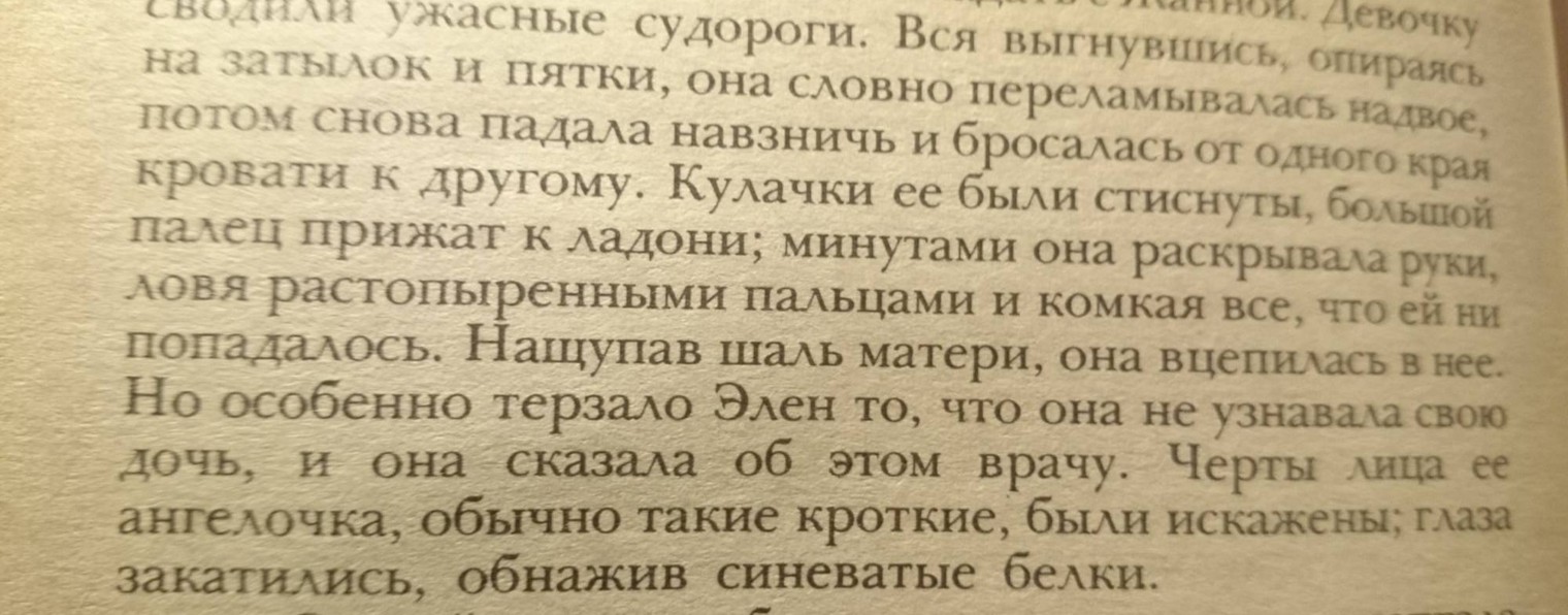 ИСТОРИЯ ЗА 5 МИНУТ