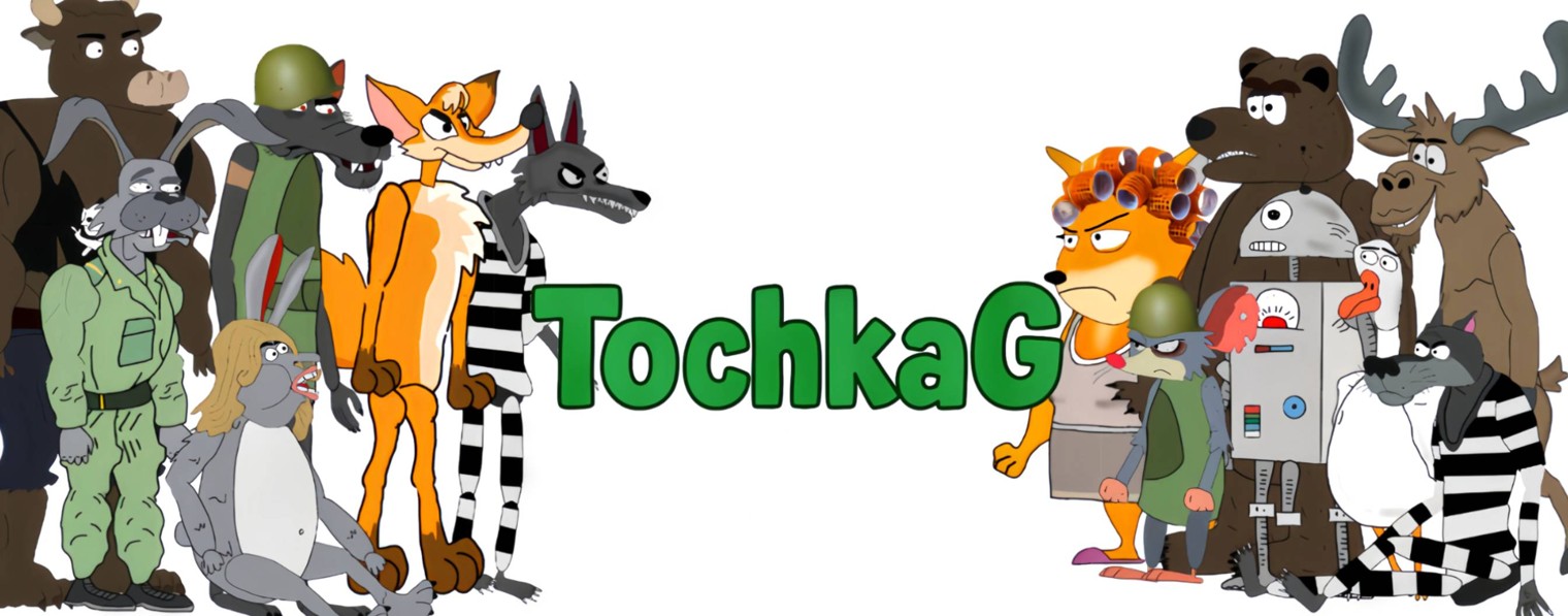 TochkaG8