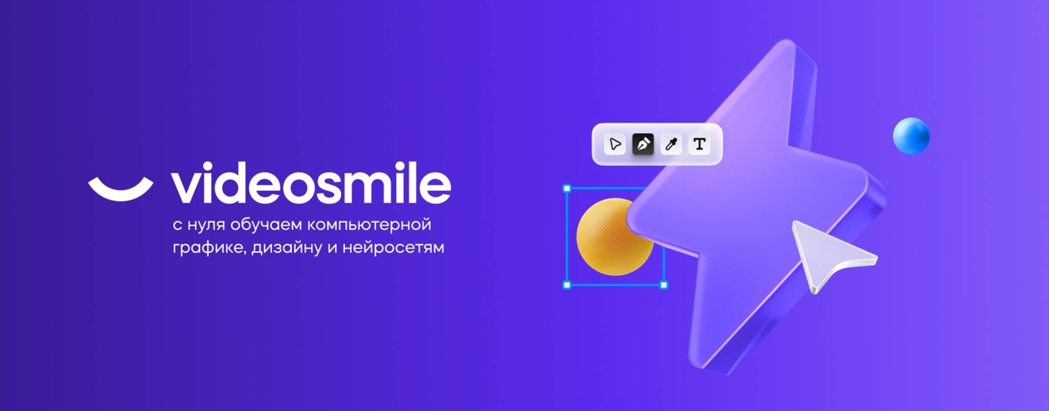 VideoSmile