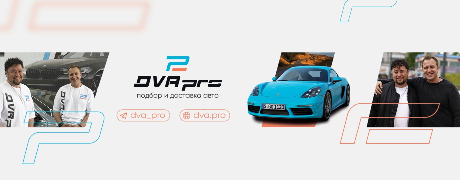 DVApro