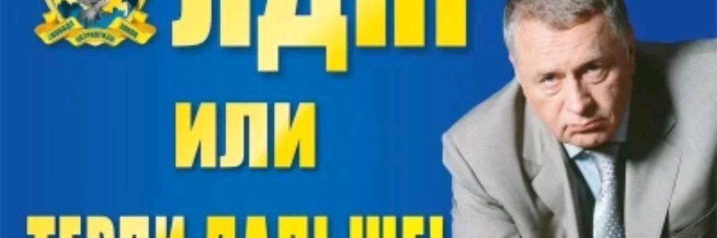 Подслушано у историков