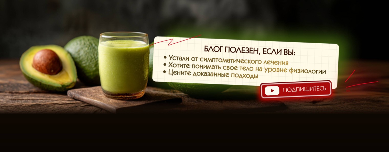 Екатерина Новикова | Подкаст о вашем здоровье