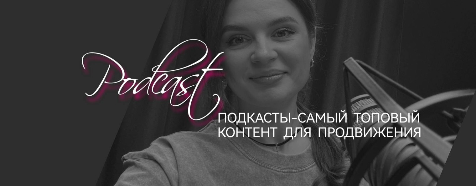 Катя Россияночка