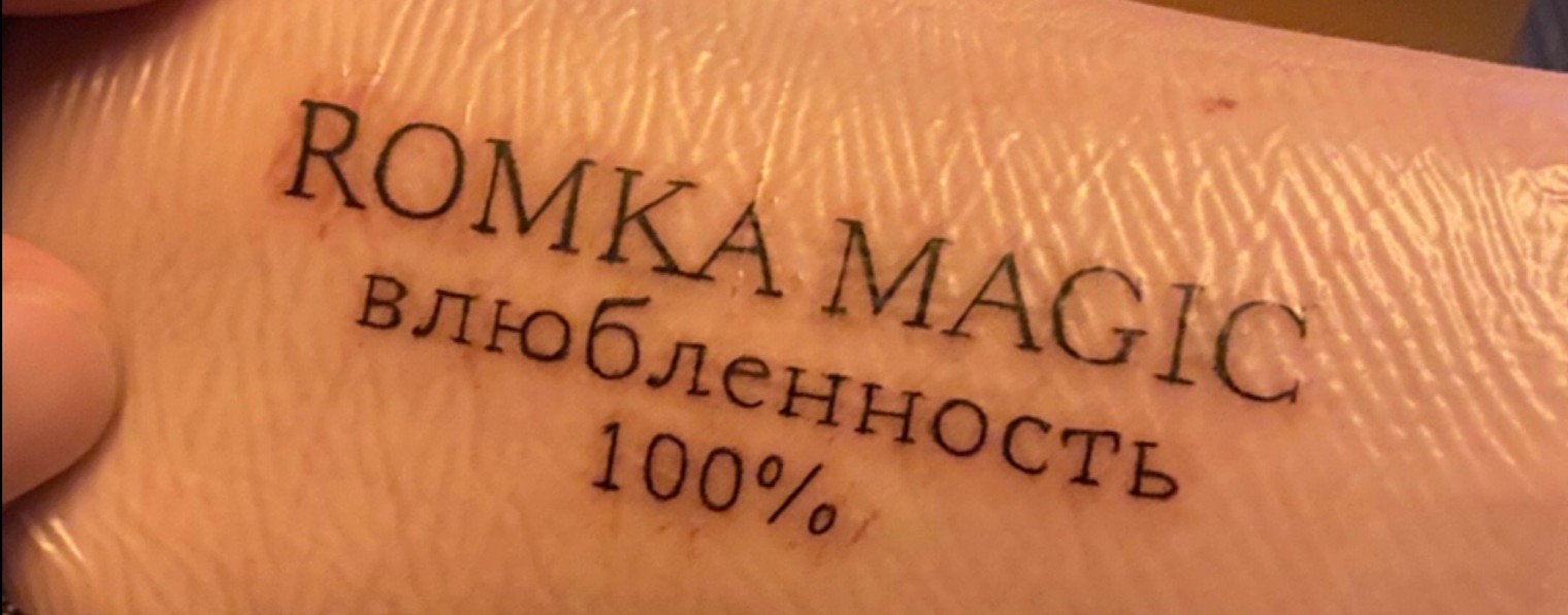 romka_magic