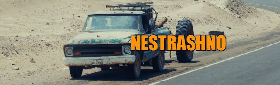 Nestrashno