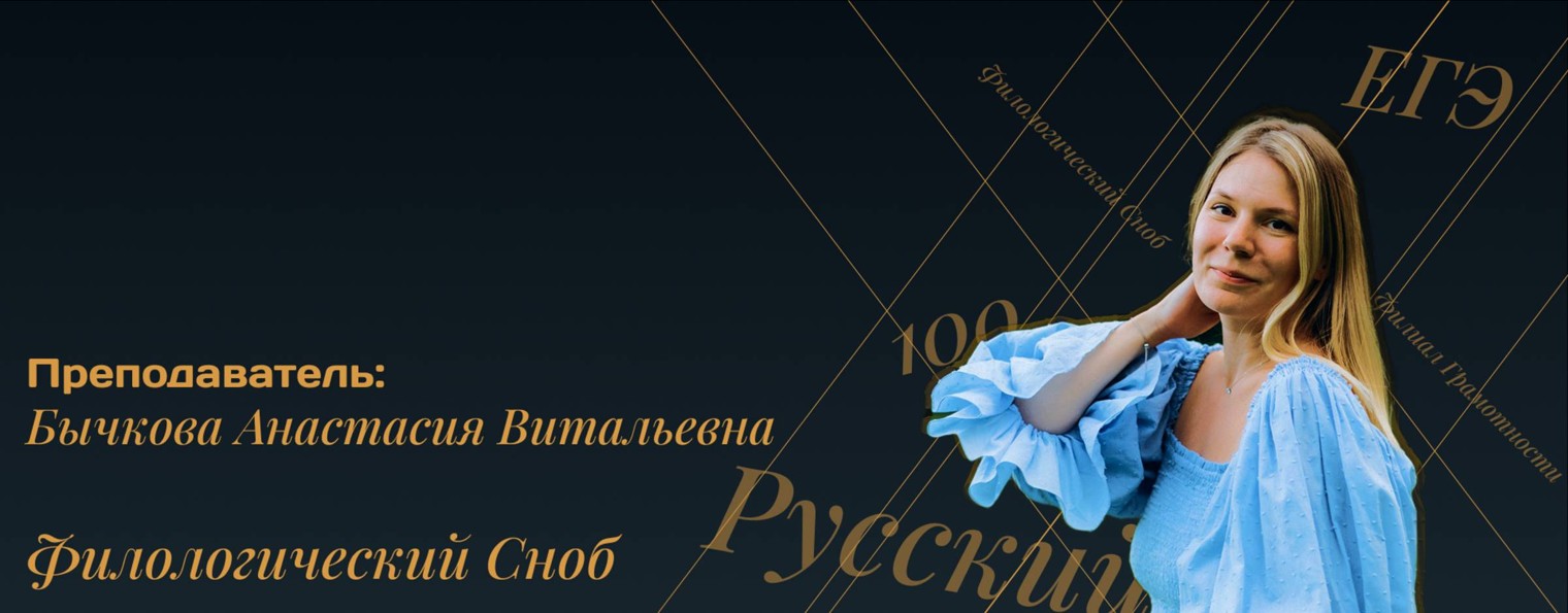 Филиал Грамотности