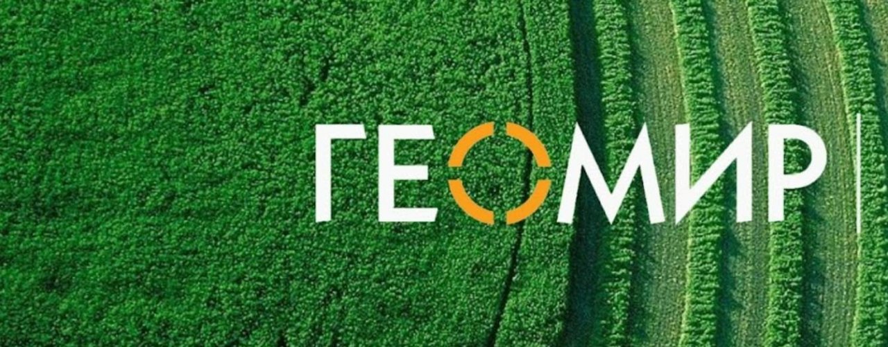 geomir_ru
