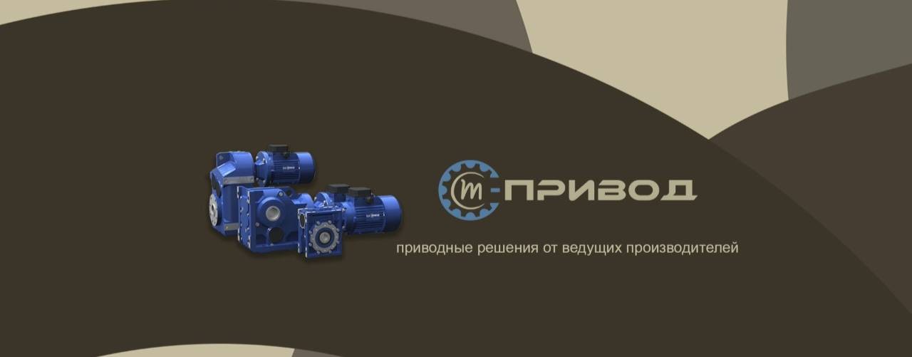 ТПК Техпривод