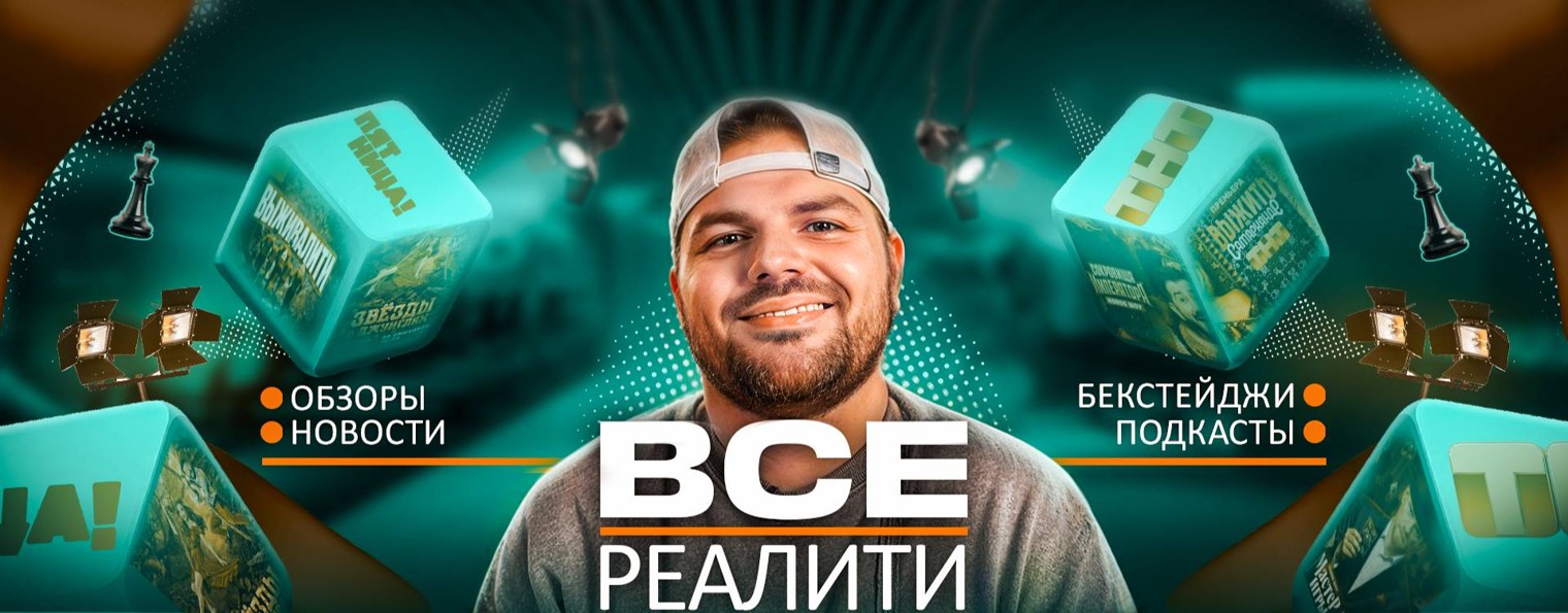 Саша Арзанов