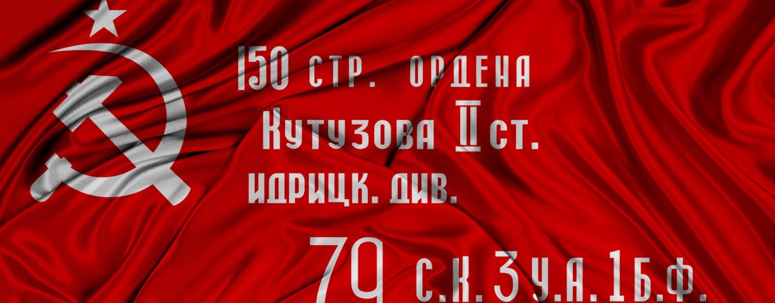 ☭ Россия ✯ Матушка ☭