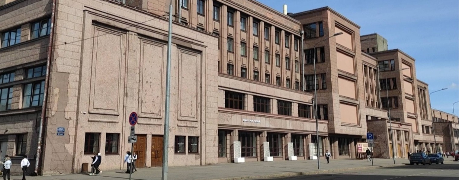 Пол в России