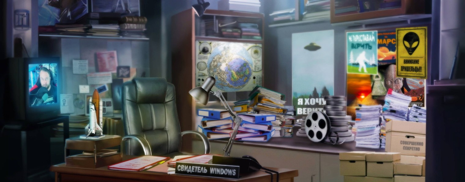 Свидетель Windows