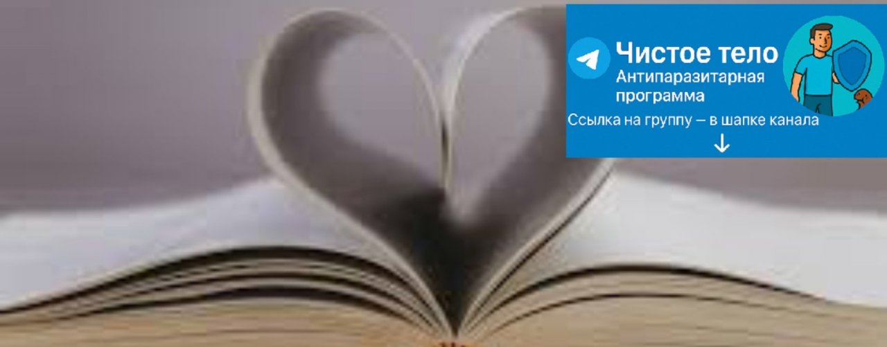 АУДИОКНИГА