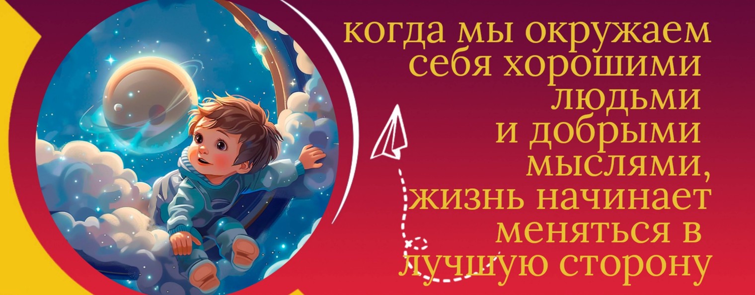 𝐕 𝐩𝐨𝐢𝐬𝐤𝐚𝐡 𝐝𝐨𝐛𝐫𝐲𝐡 𝐦𝐲𝐬𝐥𝐞𝐲