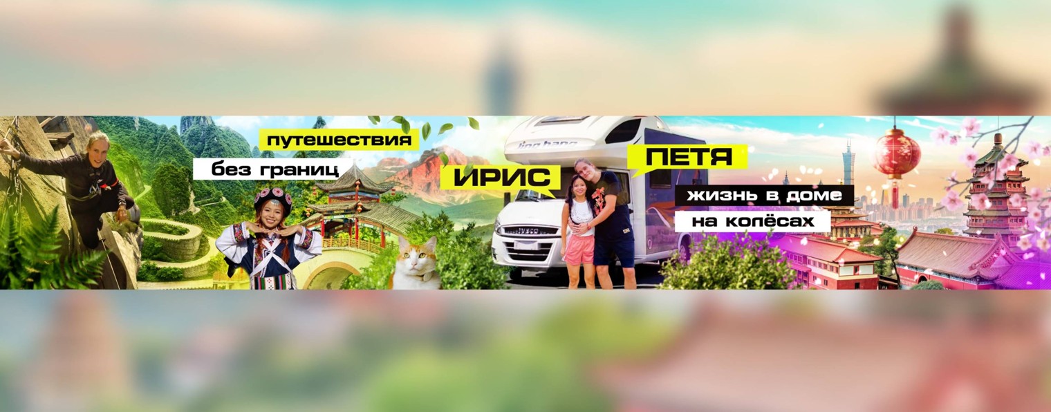 Petya English Official