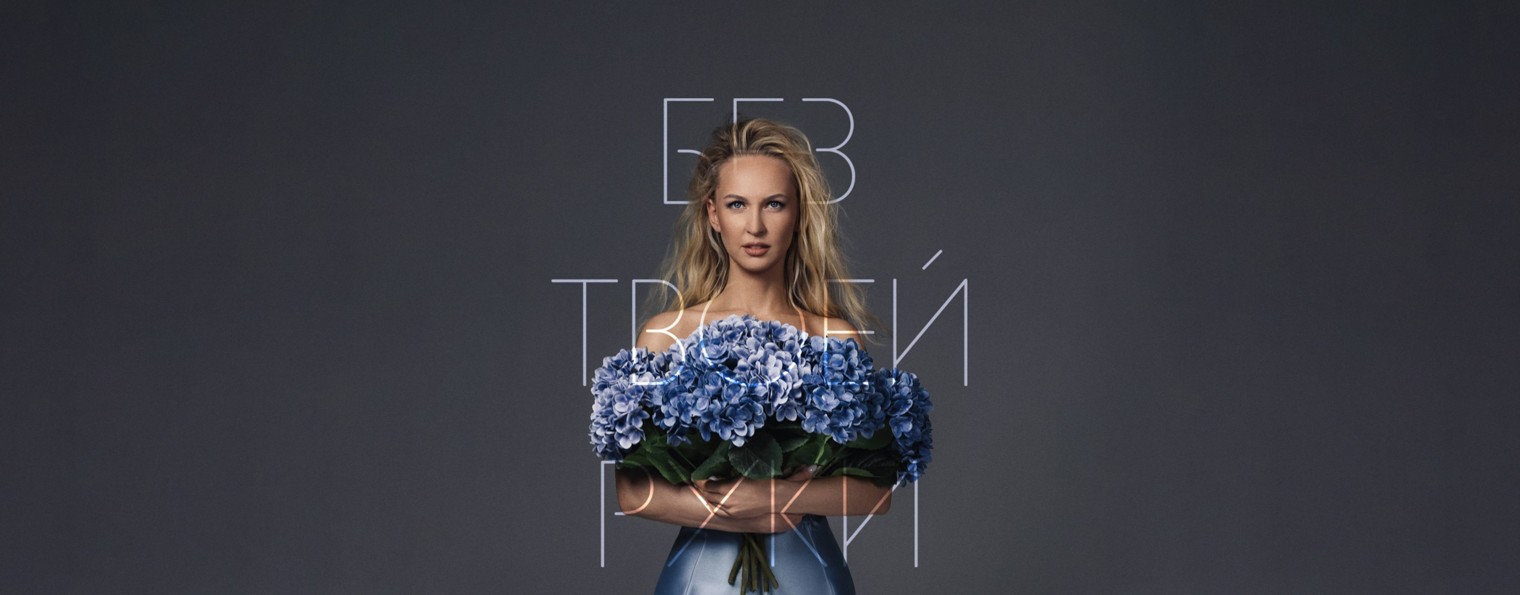 Анастасия Лапина