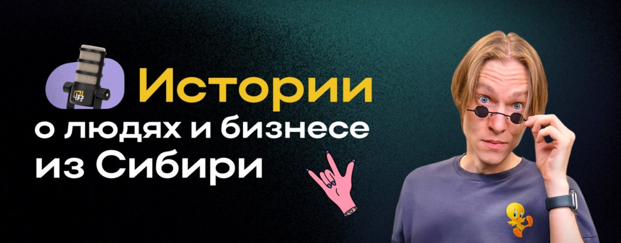 Привет! Чем занимаешься? | ПЧЗ подкаст