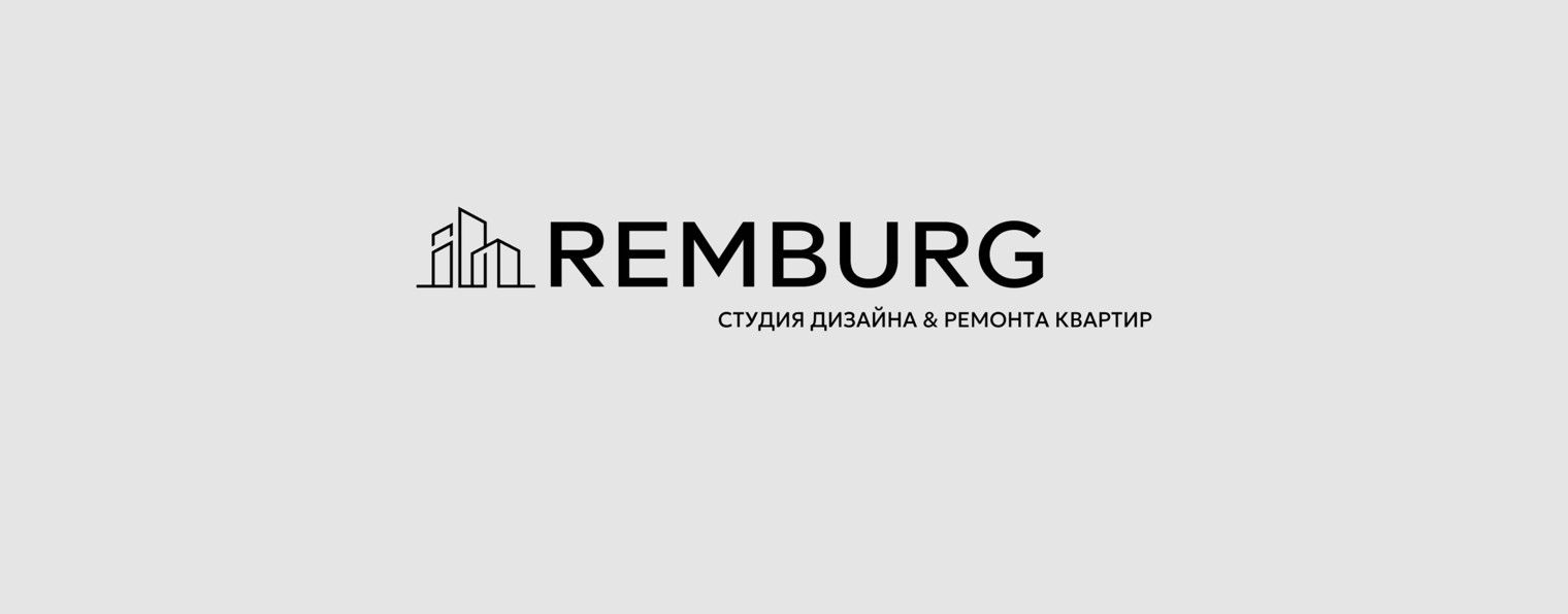 REMBURG | Ремонт и дизайн квартир