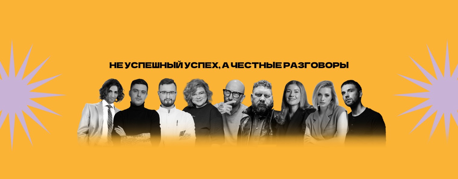 Я хочу от тебя инсайт