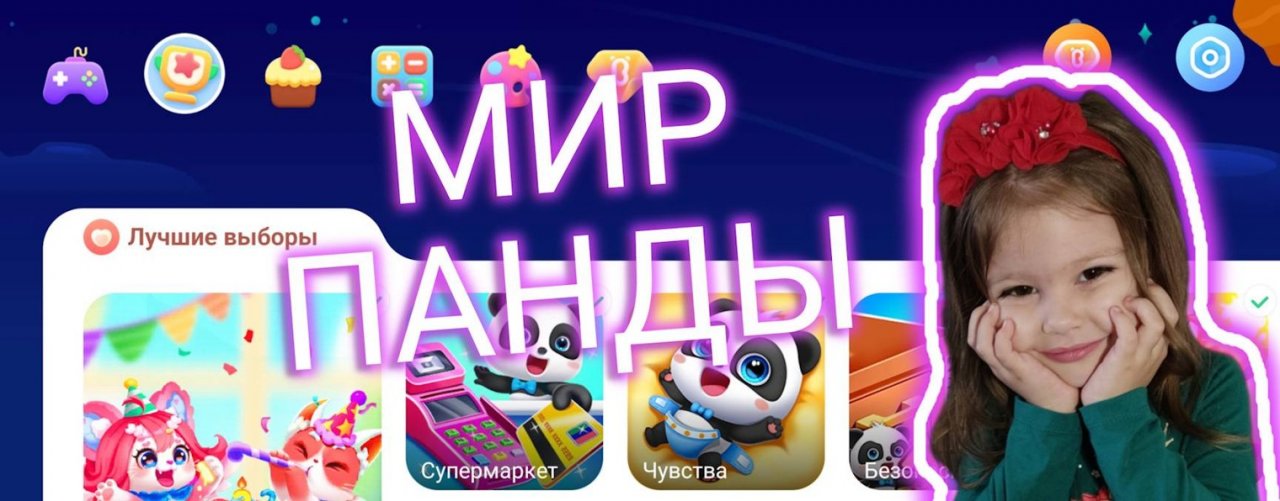 Мы из Сибири