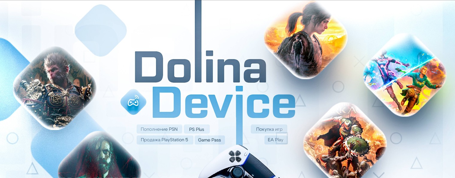 DolinaDevice