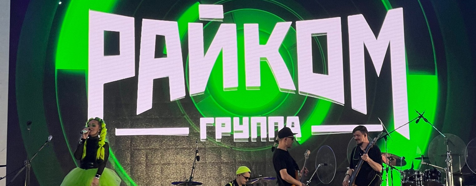 Виктория Райкина Певица