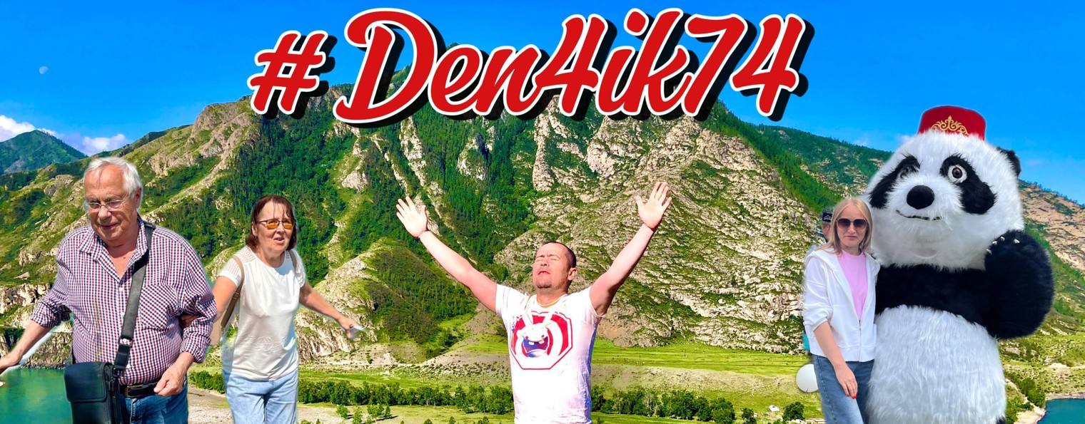 Мы с Урала Live