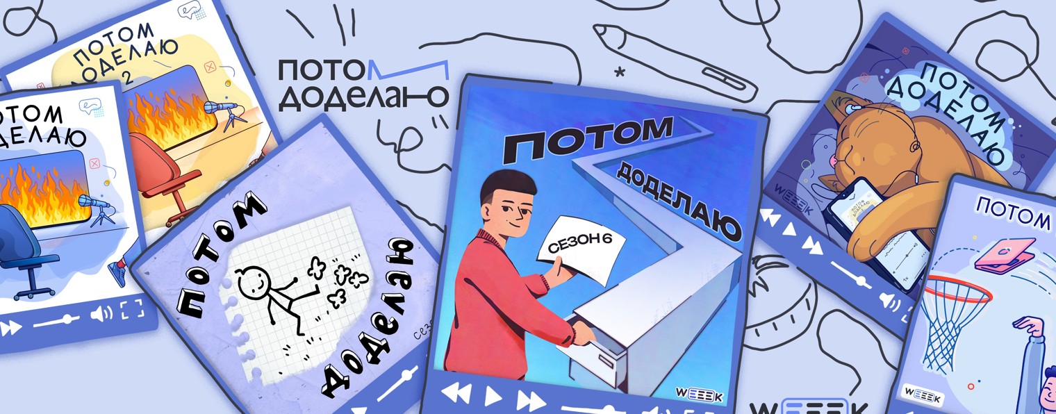 Потом доделаю