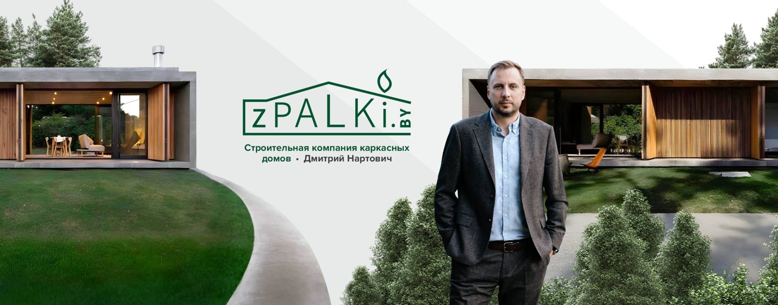 Zpalki