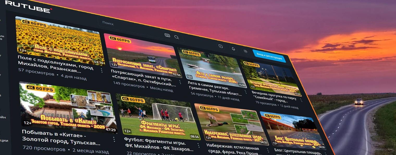 Как я ♿ живу... город Михайлов и не только. ✔