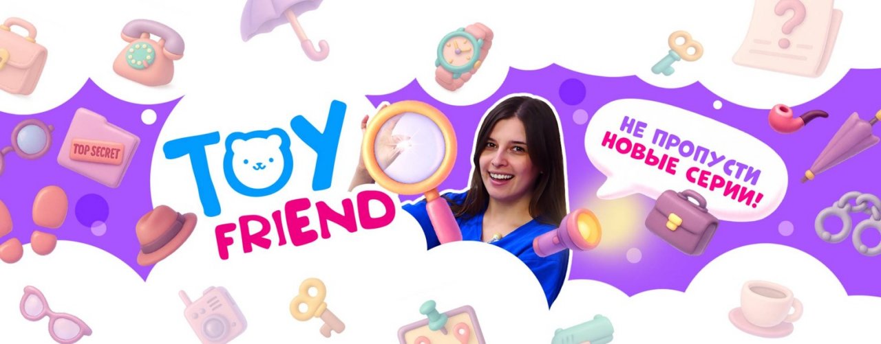 ToyFriendTV