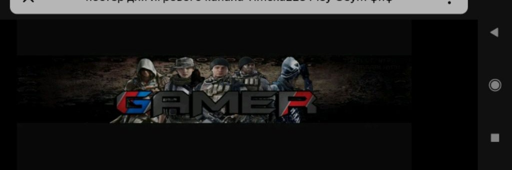 Timoxa228 Pley Gems🎮