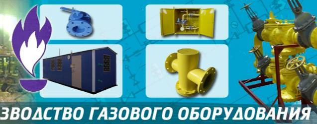 ГАЗАВТОМАТ 64