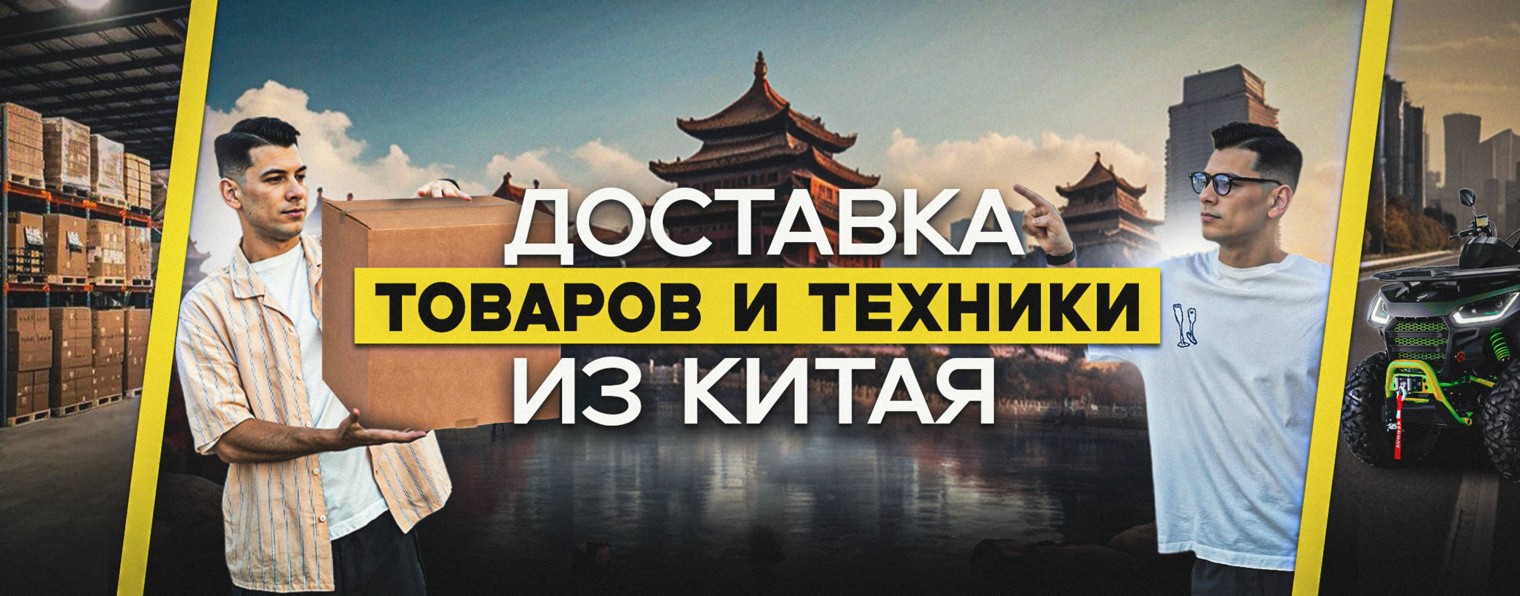 Расул про Китай