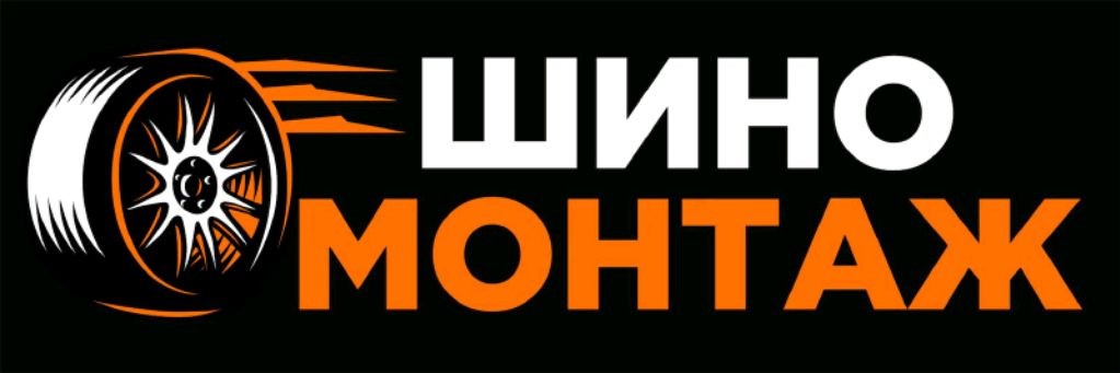 ЩиноЦентр Эволюция Колёс