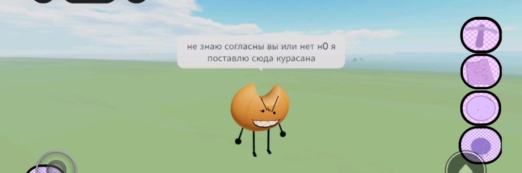 FourTime И Дайл😈😈(Культ ЧАЙНИКОВ) (😿