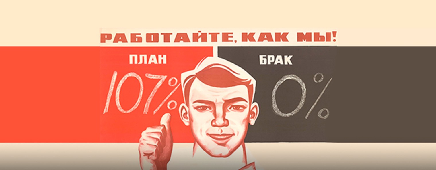 Самый толковый подкаст