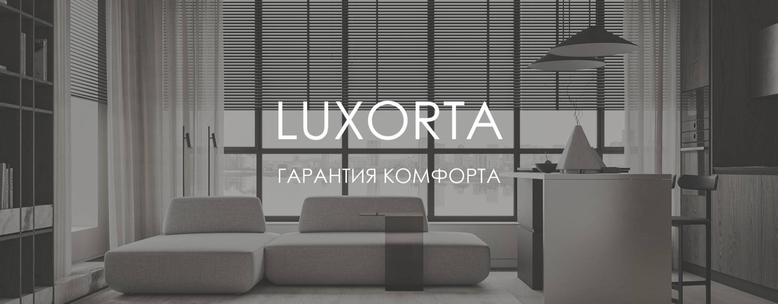 ЭЛИТНЫЙ ДИЗАЙН И РЕМОНТ В СПБ | ЛЮКСОРТА