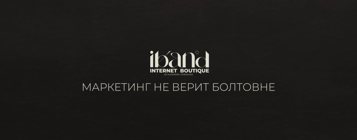 Александра Дорошина