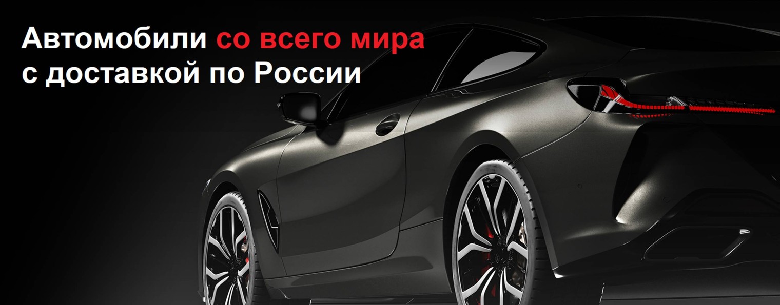 Автонадо.рф