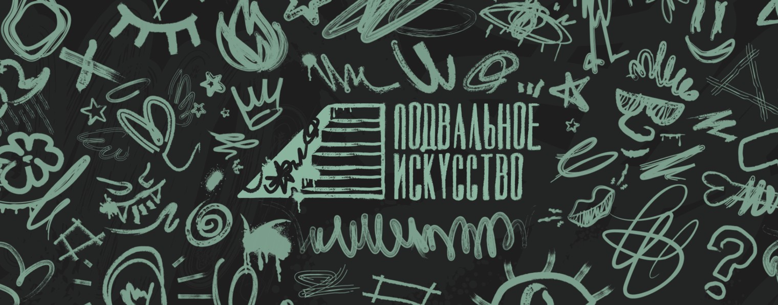 Кирилл Аникин | Культурный дискурс