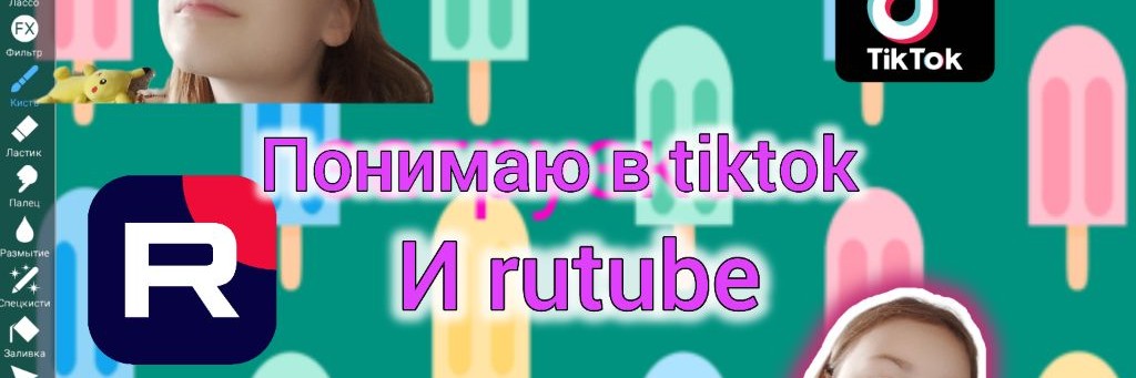 🌼Августа Flash🌼