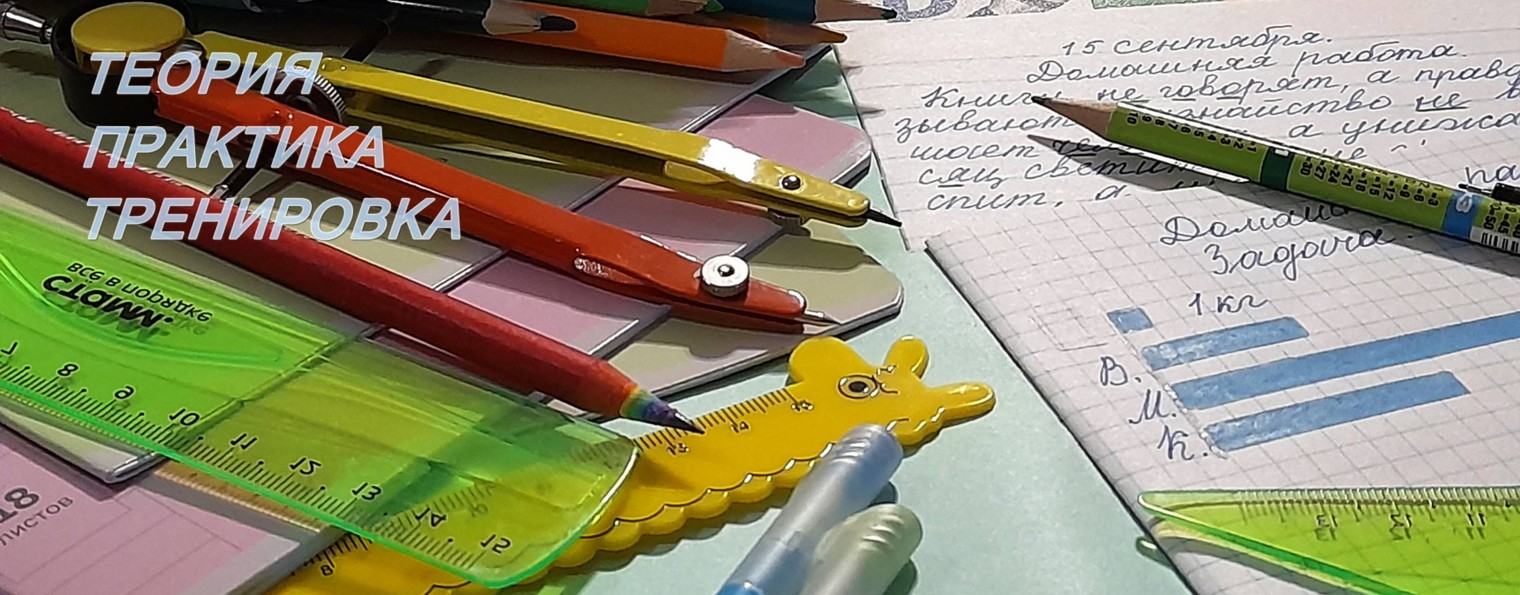 1-4 класс решебник +