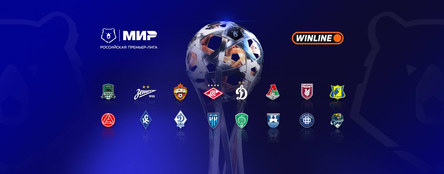 Мир Российская Премьер-Лига